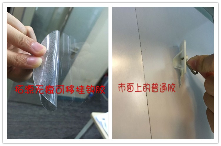拓源無(wú)痕掛鉤膠產(chǎn)品特點(diǎn)展示